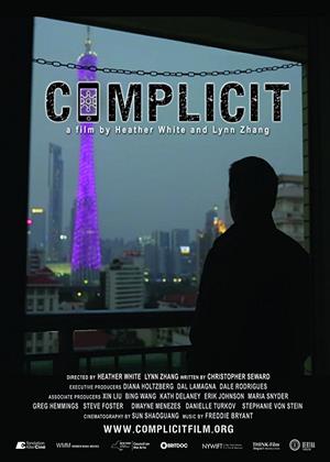 Rent Complicit Online DVD Rental