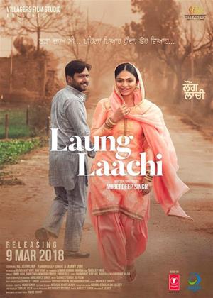 Rent Laung Laachi Online DVD Rental