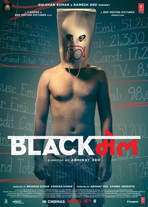 Rent Blackmail (aka Raita) Online DVD Rental