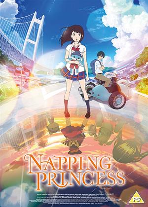 Rent Napping Princess (aka Hirune-hime: Shiranai watashi no monogatari / Ancien and the Magic Tablet) Online DVD Rental