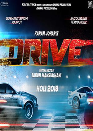 Rent Drive Online DVD Rental