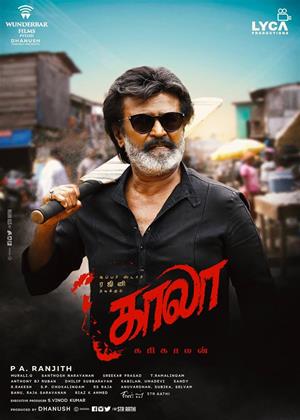 Rent Kaala (aka Kaala Karikaalan) Online DVD Rental