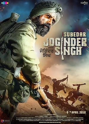 Rent Subedar Joginder Singh Online DVD Rental