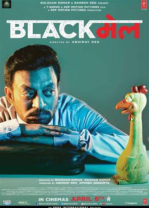 Rent Blackmail (aka Raita) Online DVD Rental