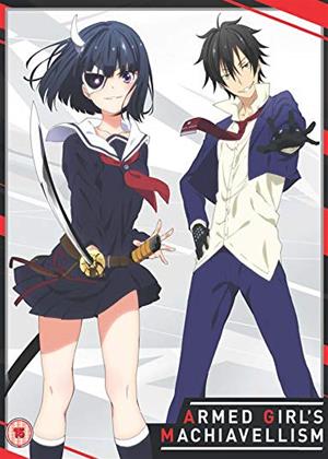 Rent Armed Girl's Machiavellism Online DVD Rental