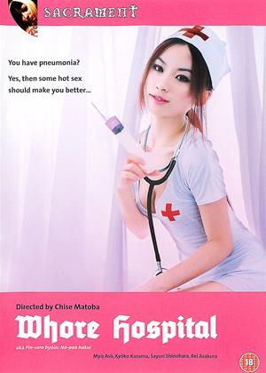 Rent Whore Hospital (aka Pin-saro byôin: Nô-pan hakui) Online DVD & Blu-ray Rental