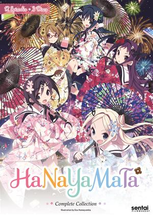 Rent HaNaYaMaTa (aka Hanayamata) Online DVD Rental