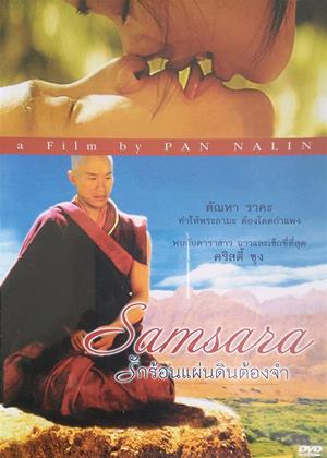 Rent Samsara Online DVD & Blu-ray Rental