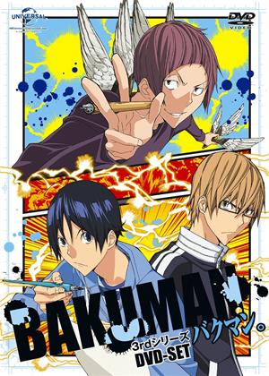 Rent Bakuman: Series 3 Online DVD & Blu-ray Rental