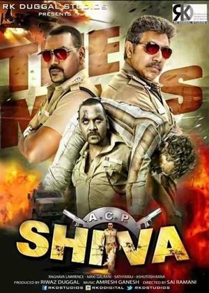 Rent ACP Shiva (aka Motta Shiva Ketta Shiva) Online DVD & Blu-ray Rental