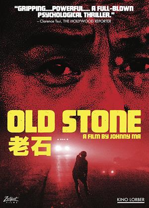 Rent Old Stone (aka Lao shi) Online DVD & Blu-ray Rental