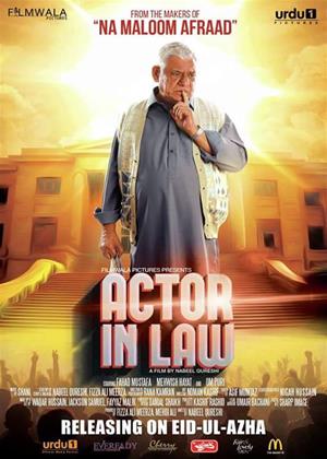 Rent Actor in Law Online DVD & Blu-ray Rental