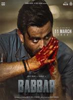 Babbar (aka Hakam) (2022) film | CinemaParadiso.co.uk