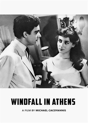 Rent Windfall in Athens (aka Kyriakatiko xypnima) Online DVD & Blu-ray Rental