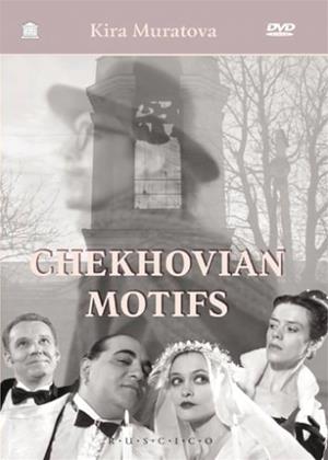 Rent Chekhovian Motifs (aka Chekhov's Motifs / Chekhovskie motivy) Online DVD & Blu-ray Rental