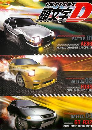 Rent Initial D (aka Initial D: First Stage) Online DVD & Blu-ray Rental