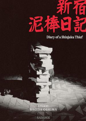 Rent Diary of a Shinjuku Thief (aka Shinjuku dorobô nikki) Online DVD & Blu-ray Rental