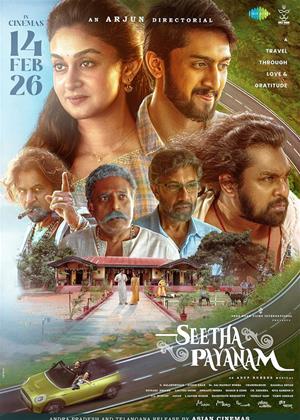 Rent Seetha Payanam Online DVD & Blu-ray Rental