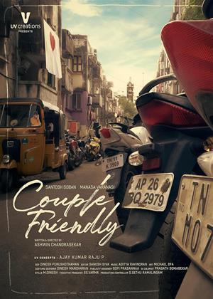 Rent Couple Friendly Online DVD & Blu-ray Rental