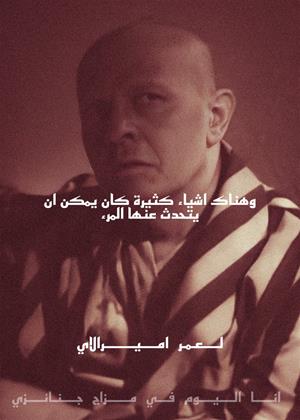 Rent There Are Many Things One Can Talk About... (aka Il y a tant de choses encore à raconter) Online DVD & Blu-ray Rental