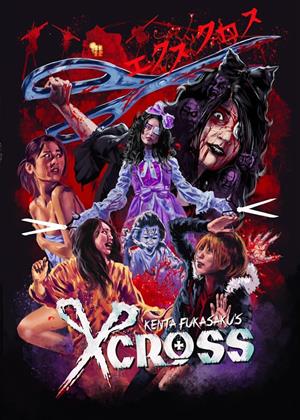 Rent X-Cross (aka XX / XX (ekusu kurosu): makyô densetsu) Online DVD & Blu-ray Rental