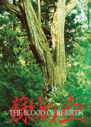 Rent The Blood of Rebirth Online DVD & Blu-ray Rental