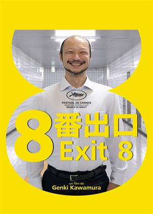 Rent Exit 8 (aka Hachiban Deguchi / 8-ban deguchi) Online DVD & Blu-ray Rental