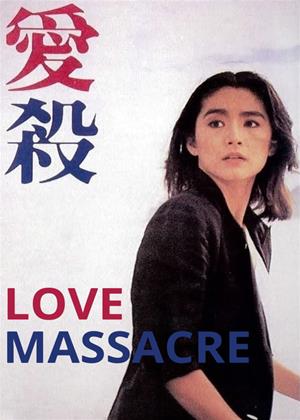 Rent Love Massacre (aka Ai sha) Online DVD & Blu-ray Rental
