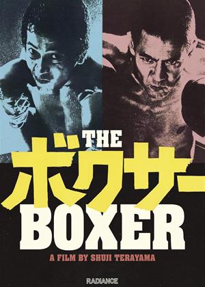 Rent The Boxer (aka Bokusâ) Online DVD & Blu-ray Rental