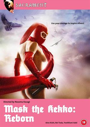 Rent Mask the Kekko: Reborn (aka Kekkô Kamen: Ribôn) Online DVD & Blu-ray Rental