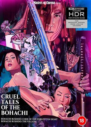 Rent Cruel Tales of the Bohachi (aka Boachi Bushido: Code of the Forgotten Eight (Poruno jidaigeki: Bôhachi bushidô) / Bohachi Bushido: The Villain (Bôhachi bushidô: Sa burai)) Online DVD & Blu-ray Rental