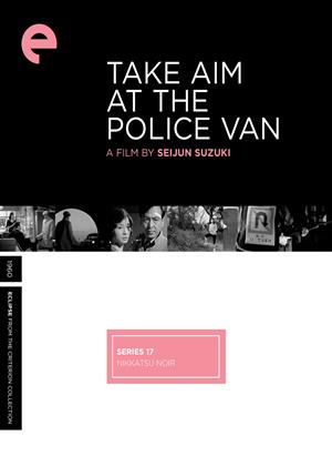 Rent Take Aim at the Police Van (aka Aim at the Police Van / 'Jûsangô taihisen' yori: Sono gosôsha o nerae) Online DVD & Blu-ray Rental