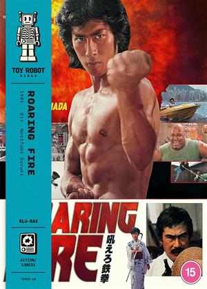 Rent Roaring Fire (aka Hoero tekken) Online DVD & Blu-ray Rental
