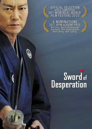 Rent Sword of Desperation (aka Hisshiken torisashi) Online DVD & Blu-ray Rental