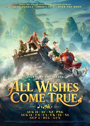 Rent All Wishes Come True! (aka Ba Xian!) Online DVD & Blu-ray Rental