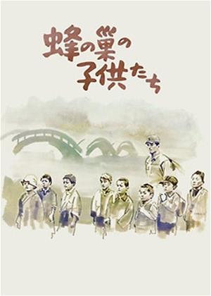 Rent Children of the Beehive (aka Hachi no su no kodomotachi) Online DVD & Blu-ray Rental