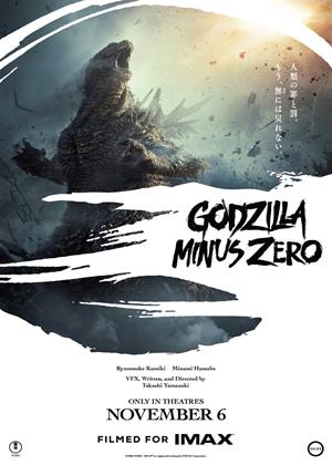 Rent Godzilla Minus Zero Online DVD & Blu-ray Rental