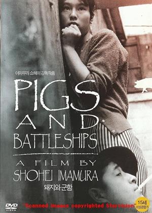 Rent Pigs and Battleships (aka Buta to gunkan / The Flesh Is Hot / The Dirty Girls) Online DVD & Blu-ray Rental