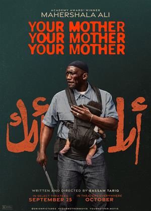 Rent Your Mother Your Mother Your Mother (aka أمك ثم أمك ثم أمك) Online DVD & Blu-ray Rental
