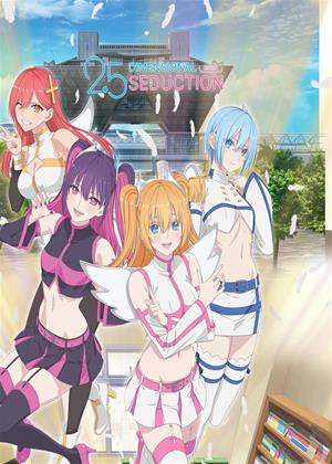 Rent 2.5 Dimensional Seduction (aka 2.5-jigen no Ririsa) Online DVD & Blu-ray Rental